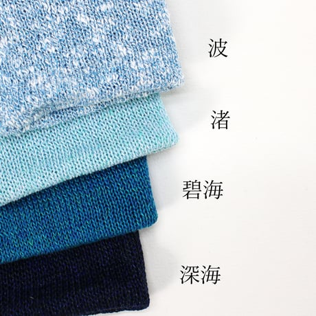 7月の海 / 合太・中細 / 30g巻き / 4本セット / 単品