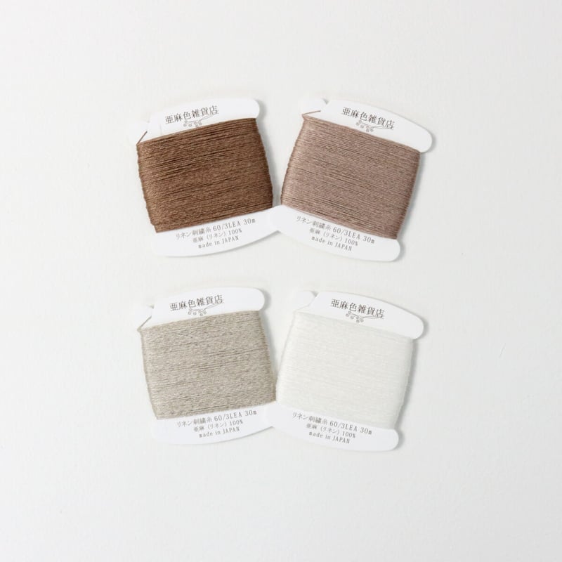 リネン刺繍糸 60/3L 30mカード巻き （3） | 亜麻色雑貨店