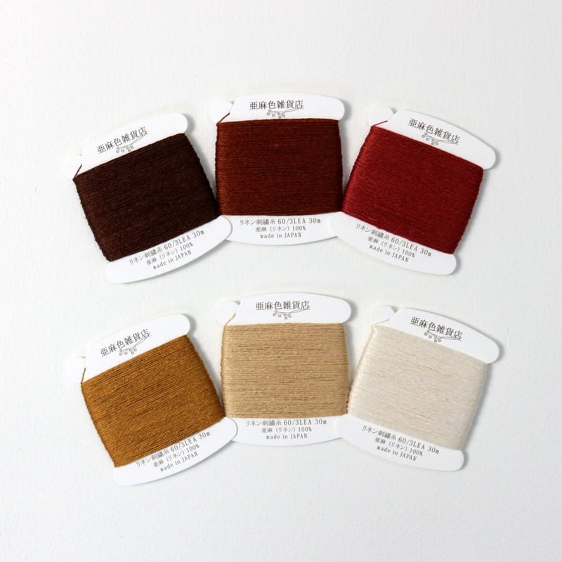 リネン刺繍糸 60/3L 30mカード巻き (2) | 亜麻色雑貨店 リネン刺繍糸 60/3L 30mカード巻き (2) | 亜麻色雑貨店