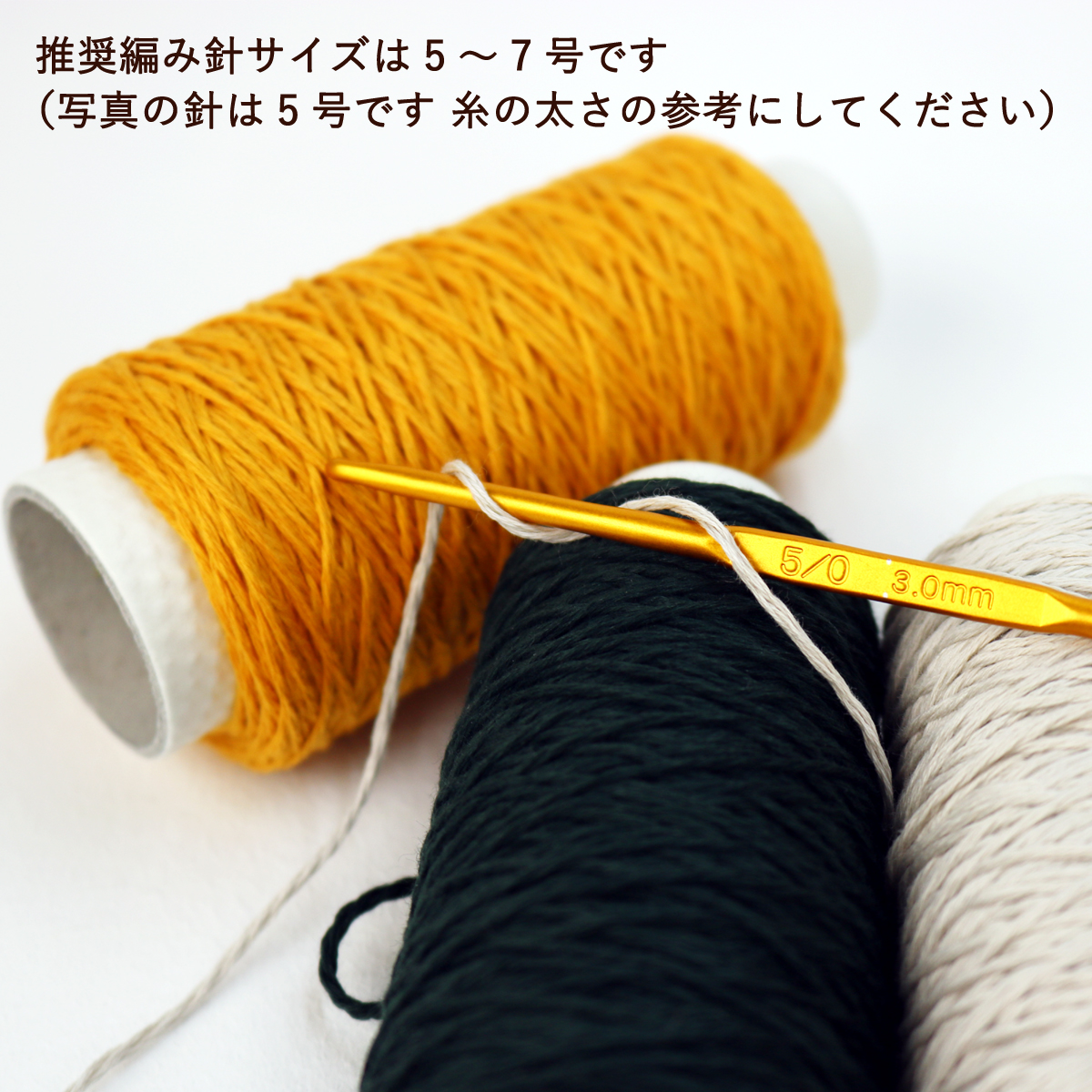 CLARICE - クラリス / 並太 / 30g (69m)巻き (2) | 亜麻色雑貨店