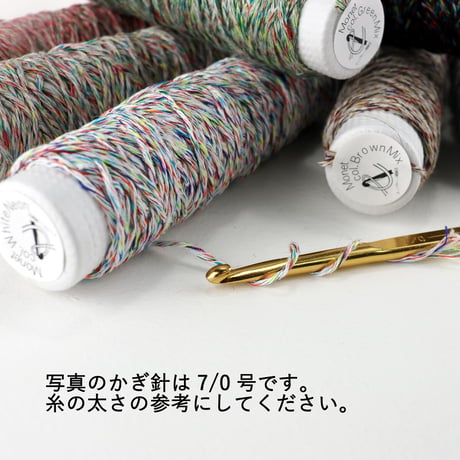 FUN-Tan / 可愛いケース入り7本セット / Monet - モネ -
