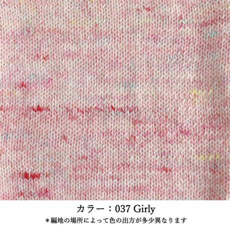 LORCA - ロルカ - /  合太 / 50g (165m)巻き (1)