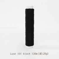 Luse リュセ / 101 Black / 合細 / 130m (約20g)