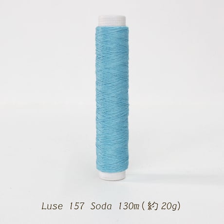 Luse リュセ / 157 Soda / 合細 / 130m (約20g)