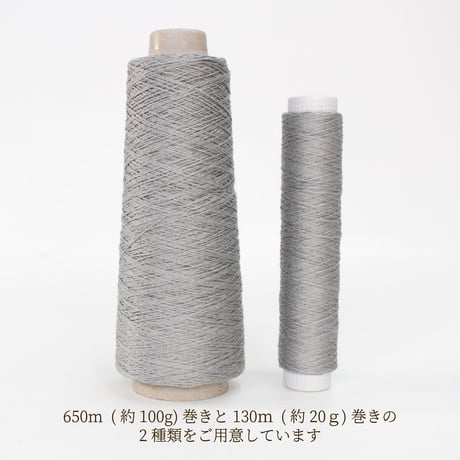 Luse リュセ / 103 Grey / 合細 / 130m (約20g)