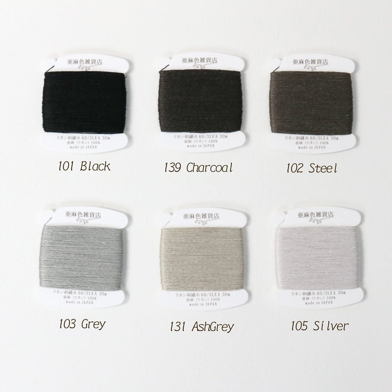 リネン刺繍糸 60/3L 30mカード巻き (1) | 亜麻色雑貨店 リネン刺繍糸 60/3L 30mカード巻き (1) | 亜麻色雑貨店