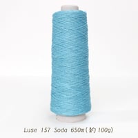 Luse リュセ / 157 Soda / 合細 / 650m (約100g)