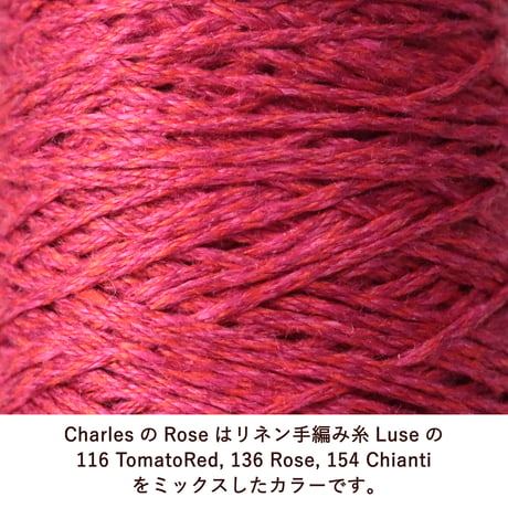Charles - シャルル - / 並太 / 30g (66m)巻き