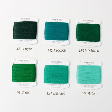 リネン刺繍糸 60/3L 30mカード巻き （5）