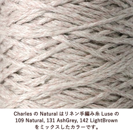 Charles - シャルル - / 並太 / 30g (66m)巻き
