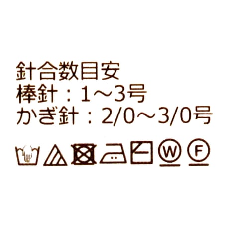 Luse - リュセ - / 合細 / 30g (195m)巻き / (5)