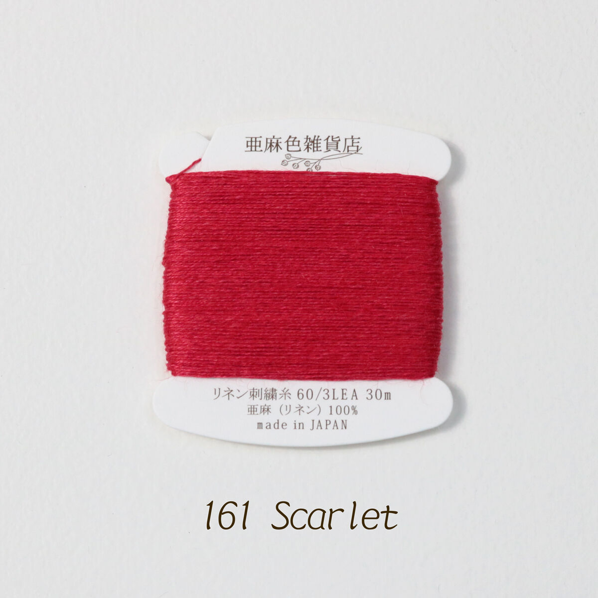 巨大巻　麻　糸 fit=scale-down,w=1200