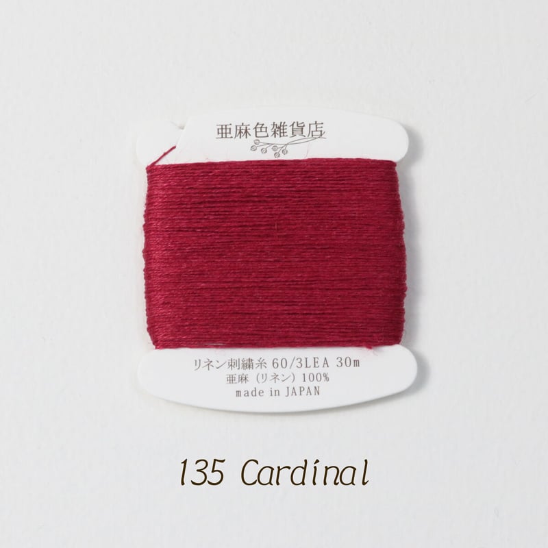 リネン刺繍糸 60/3L 30mカード巻き (8) | 亜麻色雑貨店 リネン刺繍糸 60/3L 30mカード巻き (8) | 亜麻色雑貨店