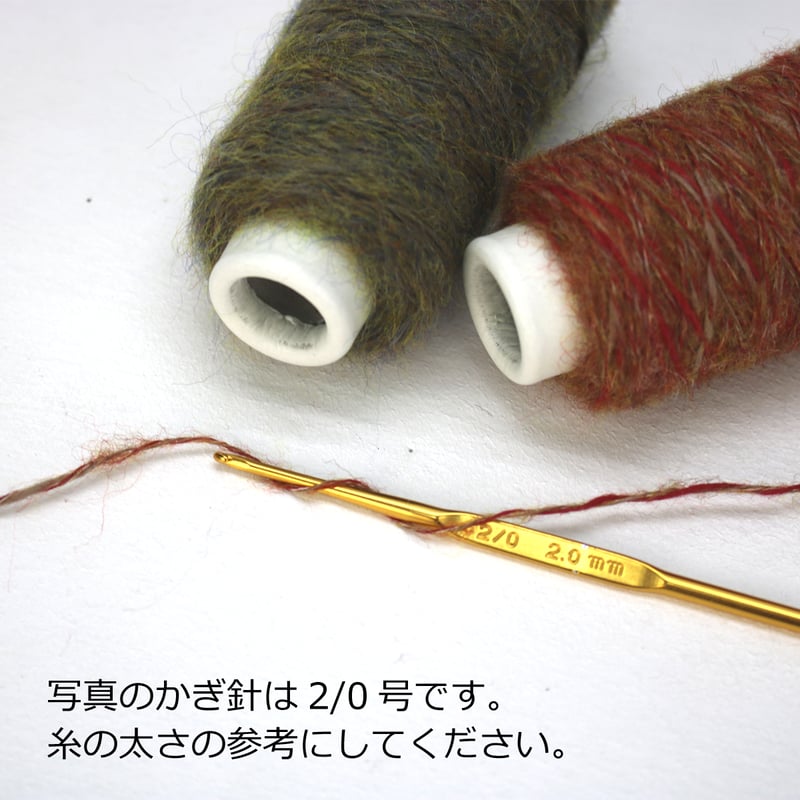 FAIRY - フェアリー - / 中細 / 30g (132m)巻き (2) | 亜麻色雑貨店