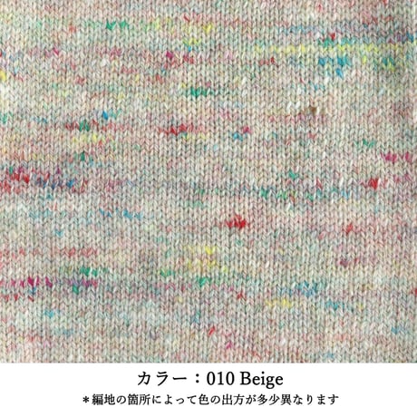 LORCA - ロルカ - /  合太 / 50g (165m)巻き (1)