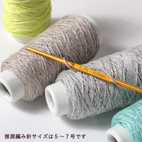 Charles - シャルル - / 並太 / 30g (66m)巻き