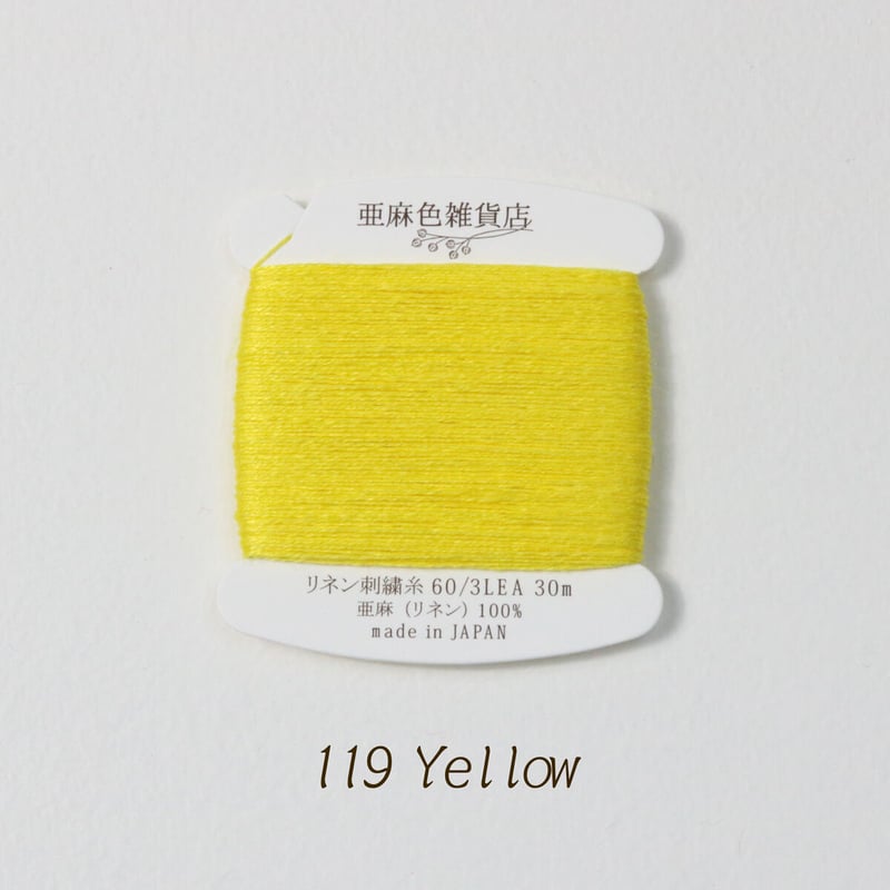 MK-1090 色無地 上品な花の刺繍 浅蘇芳色 ガード加工 しつけ糸 MK-1090 色無地 上品な花の刺繍 浅蘇芳色 ガード加工 しつけ糸