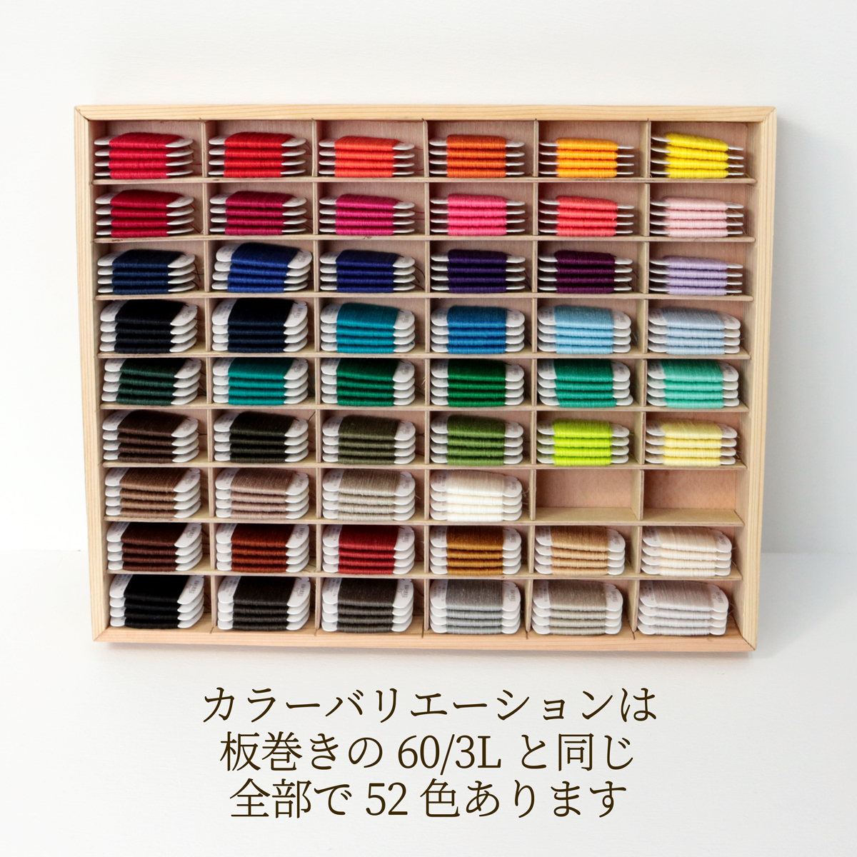 アンティーク 野草花＆梯子 色糸手刺繍 菫 紫橙黄 イエローリネン トレイクロス リネン刺繍糸 60/2L 30m巻き （2） | 亜麻色雑貨店