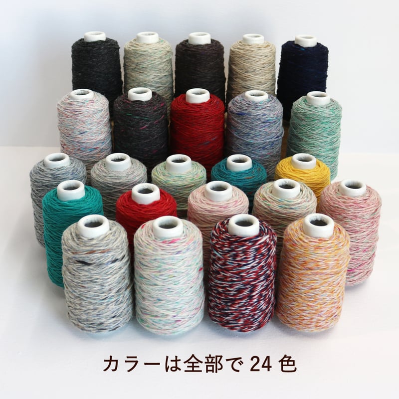 LORCA - ロルカ - / 合太 / 50g (165m)巻き (2) | 亜麻色雑貨店