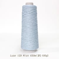 Luse リュセ / 129 Mist / 合細 / 650m (約100g)