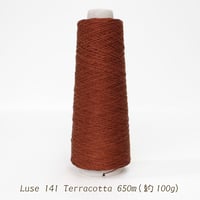 Luse リュセ / 141 Terracotta / 合細 / 650m (約100g)