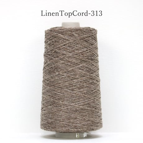 【在庫限り】 LinenTopCord-313 / 1/4.3nm (中細) / 300g (約1,300m)巻き 【工場の残り糸】