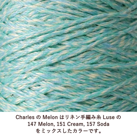 Charles - シャルル - / 並太 / 30g (66m)巻き