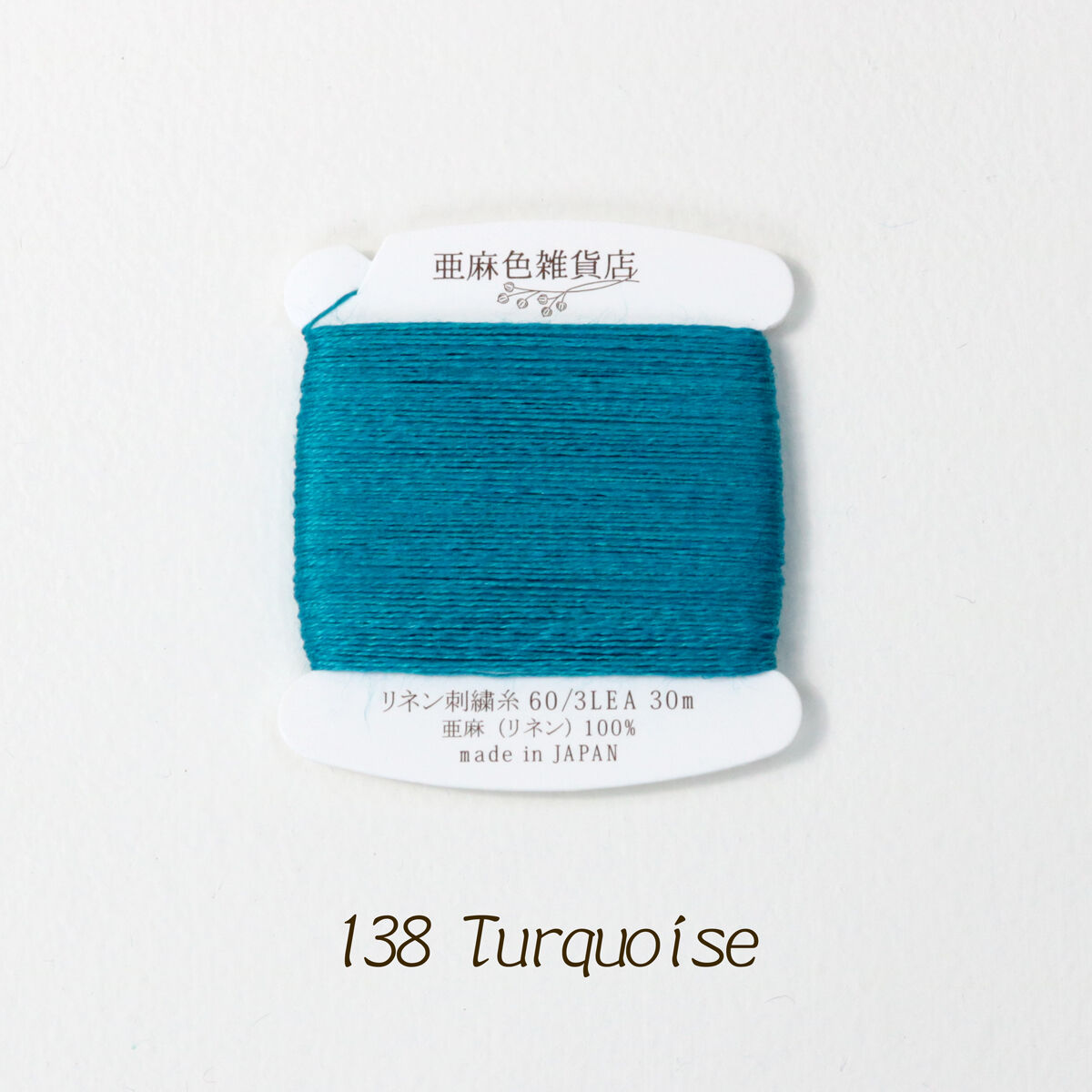 糸の絵画　即日発送 IMG_2967_2eb56487-a2d3-49d6-