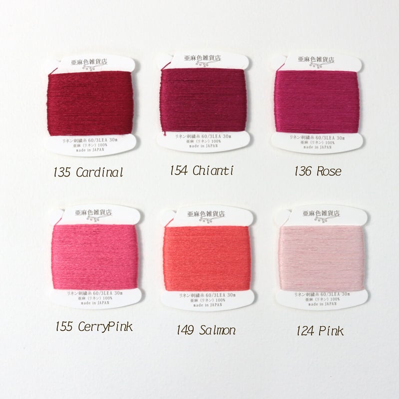 リネン刺繍糸 60/3L 30mカード巻き (8) | 亜麻色雑貨店 リネン刺繍糸 60/3L 30mカード巻き (8) | 亜麻色雑貨店