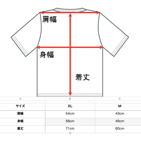オリジナル　Tシャツ　　Title  AMAI MONO