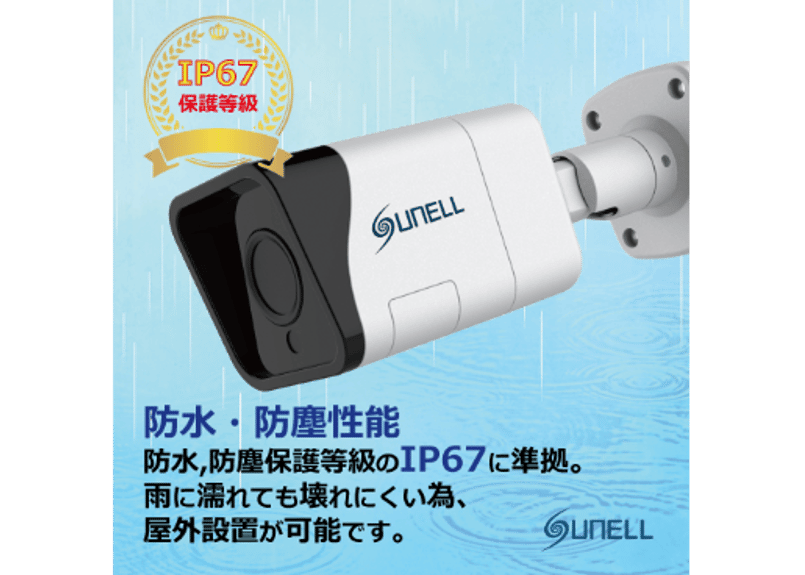 マルチ出力1080Pアナログバレットカメラ／SN-B1302BZ-EZ | SUNELL SE