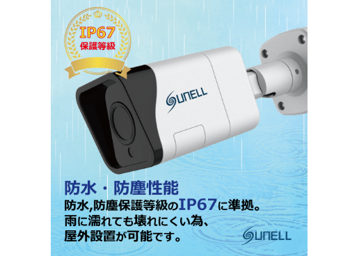 マルチ出力1080Pアナログバレットカメラ／SN-B1302BZ-EZ | SUNELL SE