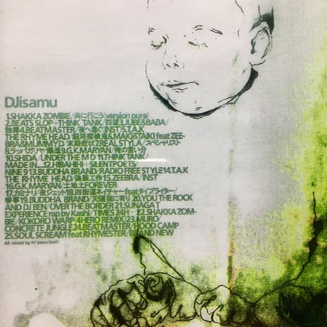 document/dj shibaki (LP)
