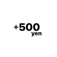 【野菜セット増量オプション】＋500円分の野菜を追加