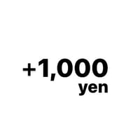 【野菜セット増量オプション】＋1,000円分の野菜