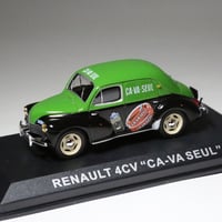【ALTAYA】RENAULT 4CV CA-VA SEUL