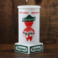 【Verigoud】ミルクガラス製ストロー・スタンド