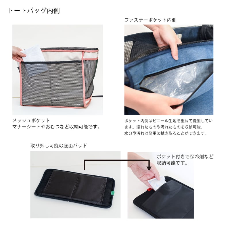 574にゃんこ手拭リメイクトートリュック表ファスナーポケット（内 