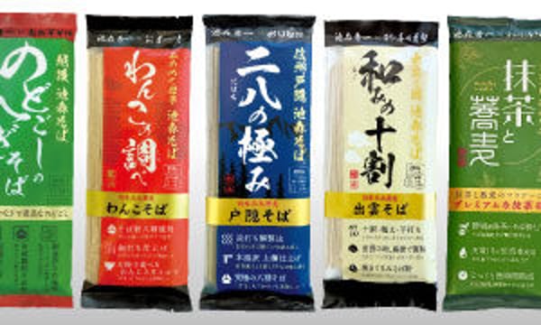 池森そば 公式ショップ