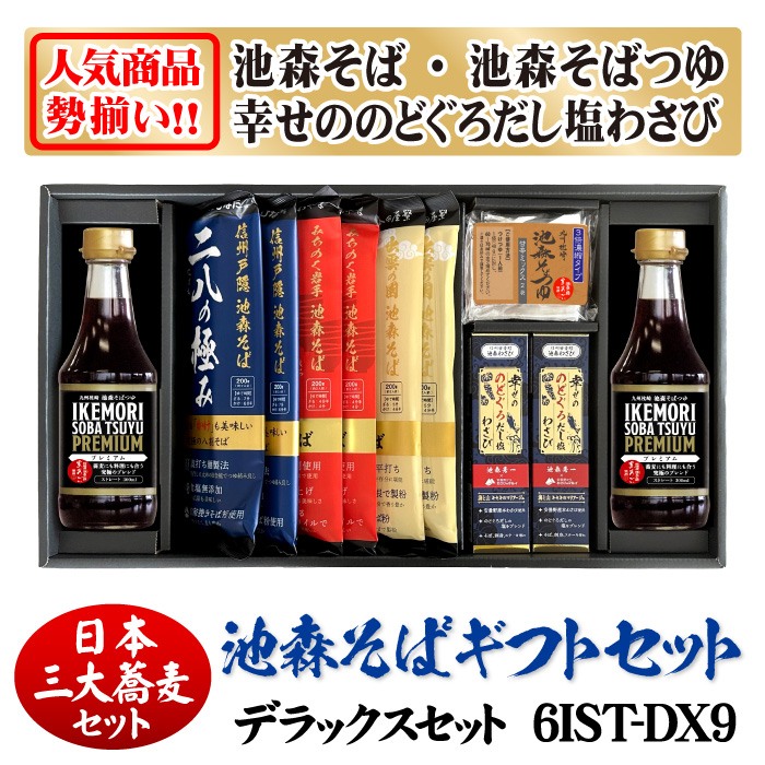蕎麦打ちセット Amazon | ［そば打ちキット］［お箸工場］日本製 そば打ちセット