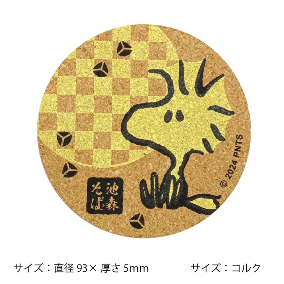 66dab092e3848e000115e1b9