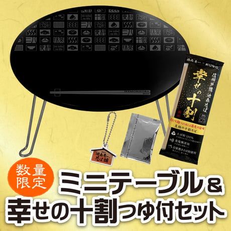 CATEGORY 書籍・雑貨 | 池森そば 公式ショップ