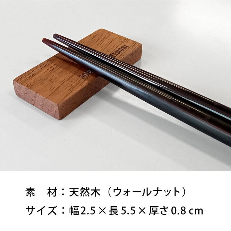 SOBA CAFE IKEMORI はしおき | 池森そば 公式ショップ