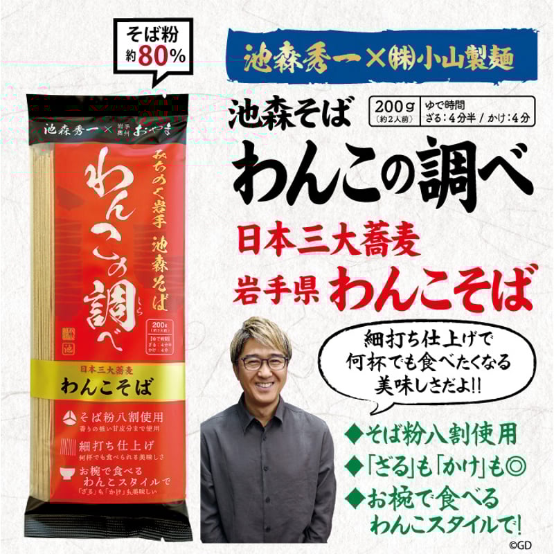 山野草　希少　キバナノアツモリソウ　箱売り キバナノアツモリソウ - アツモリソウ・野生ラン・高山植物販売専門店