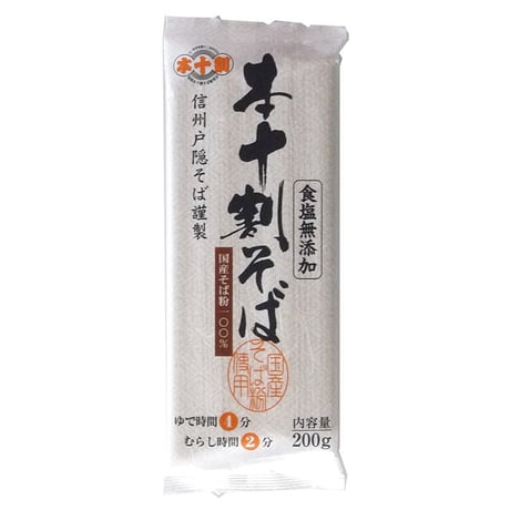 D-45-03 国産本十割そば【長野】