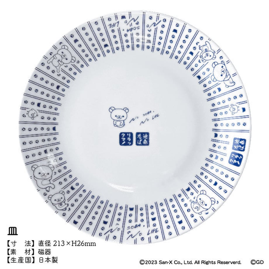 65112d8e1ef4300033b78926