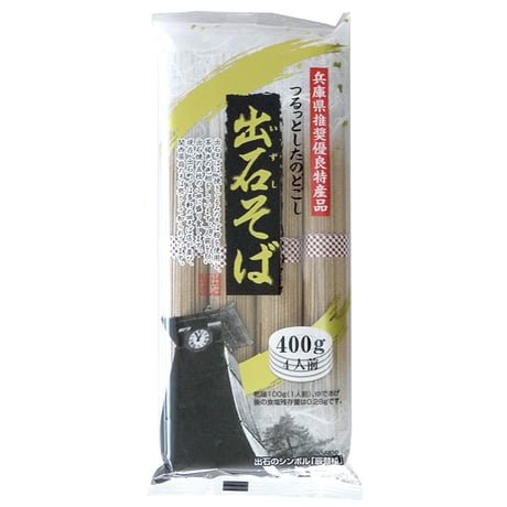 D-51 出石そば【兵庫】