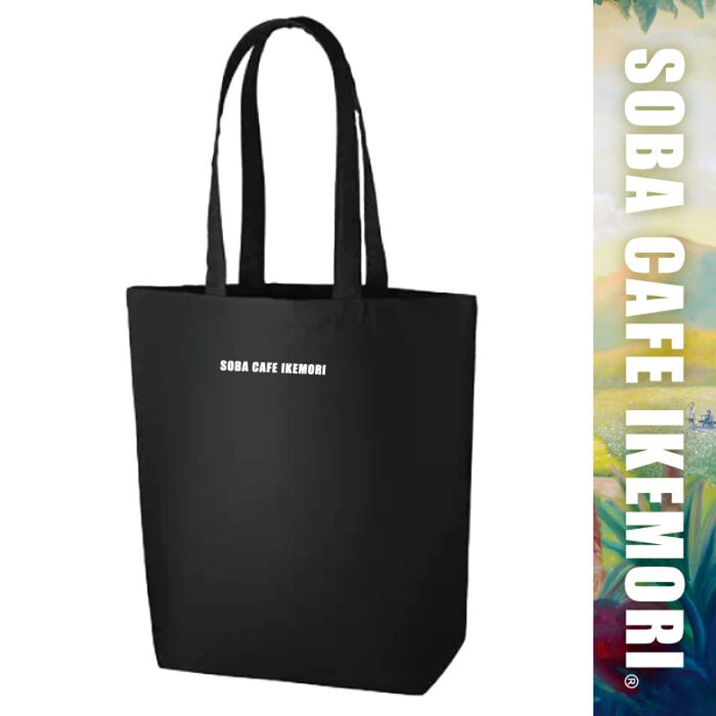 SOBA CAFE IKEMORI キャンバストートバッグ | 池森そば 公式ショップ