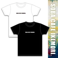 SOBA CAFE IKEMORI  Tシャツ