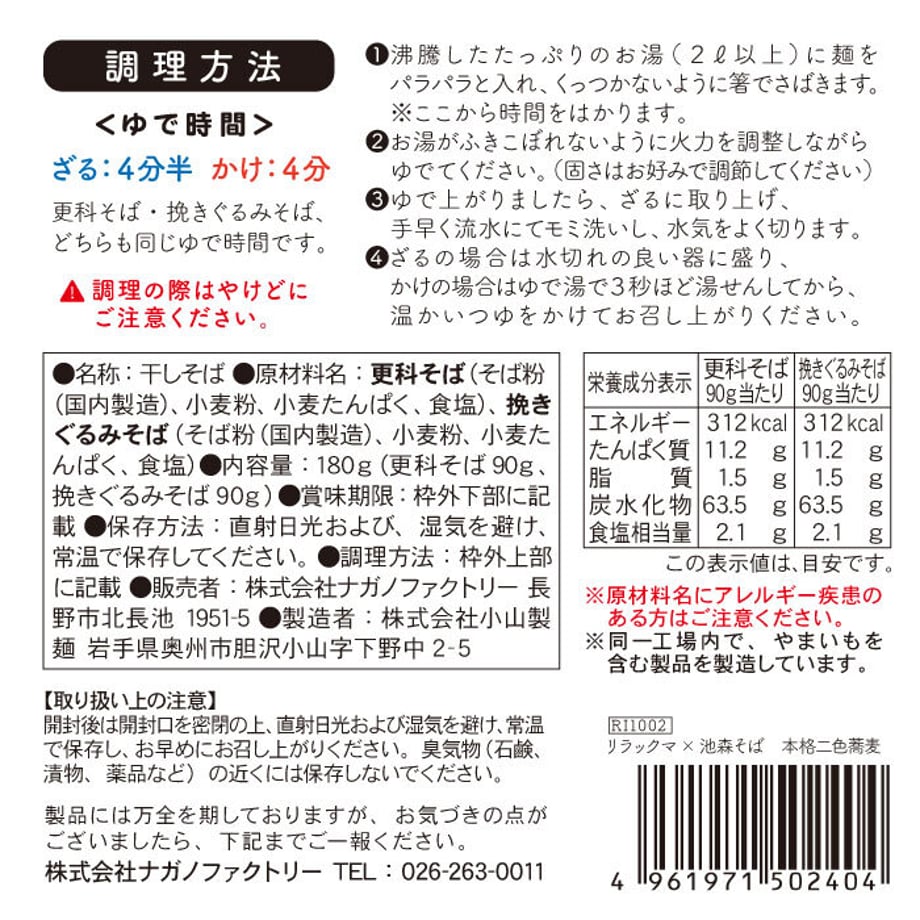 6719a581e6c05c0001948b28